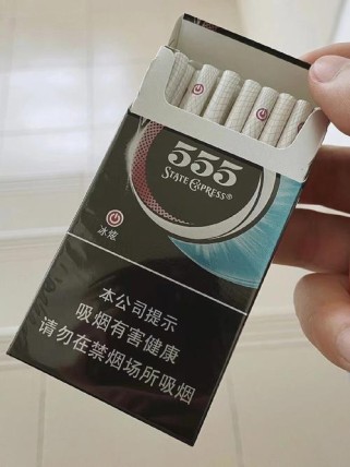 文章揭秘冰炫555的真相：究竟是外烟还是本土之火？