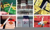 滨州优质香烟批发货源,钻石香烟进货渠道在哪有？(滨州香烟图片及价格)