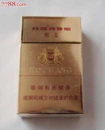 越南代工猴王香烟微商货源网，越南 猴