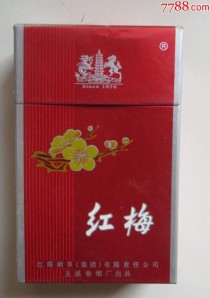 四川正宗红梅红爆珠香烟，品味独特的烟草艺术