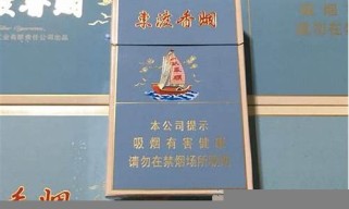 上海最新关于东渡香烟进货渠道在哪有？(东渡香烟批发价)