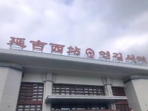 延吉朝鲜烟批发市场,延吉朝鲜烟批发市场在哪