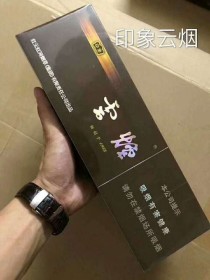 云霄货的烟能抽吗？