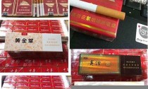 漳州香烟批发联系方式,小熊猫香烟进货渠道在哪有？