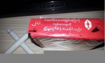 探寻缅甸无嘴卡崩香烟的独特魅力：网上购买指南和品味体验(缅甸没烟头的烟叫什么名字)
