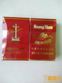 中国烟草批发出来最贵香烟(中国最贵的烟草)