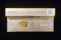 越南代工芙蓉香烟网上批发专卖店-越南专供芙蓉王