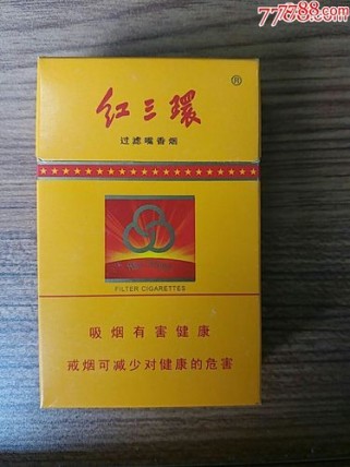越南代工红三环香烟有哪些_红三环香烟产地