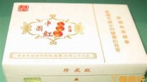 中国红香烟典藏版：品味传统文化，体验非凡口感