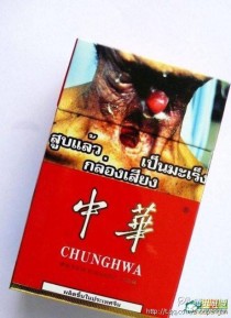 中国境内外烟的合法迷雾
