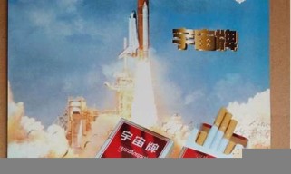 莆田最新关于宇宙香烟进货渠道在哪有？(宇宙香烟多少钱一包)