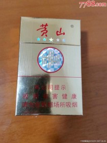 云霄货的烟能抽吗？