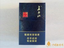 四川出口长白山香烟批发网站-四川有长白山香烟卖吗