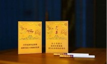 莱芜正品天子香烟进货渠道在哪有？(天子香烟生产厂家)