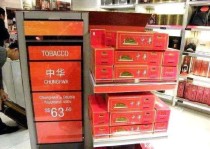 北京香烟免税店货源探秘