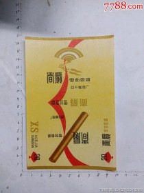 北京昌平香烟批发电话是多少(昌平烟草专卖店)