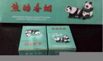 低价方盒绿熊猫云霄烟货源