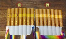 国荣香烟网购平台：探寻香烟世界的新视野！(国荣包装)