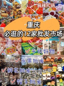 重庆香烟批发市场深度解析