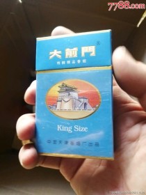 越南大前门香烟批发网站，越南烟联系方式