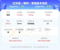广州香烟管子批发（2024年最新香烟批发价格）(广州香烟市场)