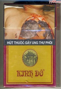 越南高仿香烟：隐藏在烟雾中的真相