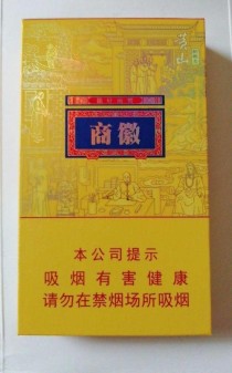 4元吉利香烟一手货源微商_吉利烟多少钱一盒