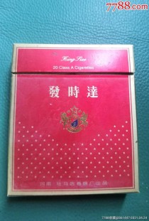 广州发时达5元香烟口感最好的是哪一种（发时达香烟是哪生产的）