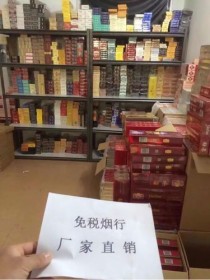 广东省免税香烟进货渠道(广东免税烟批发市场)