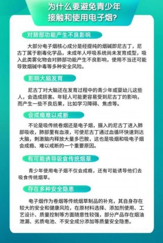 戒掉电子烟的后果会怎么样,戒电子烟有什么好处