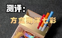 外烟海淘网站与广州购烟全指南