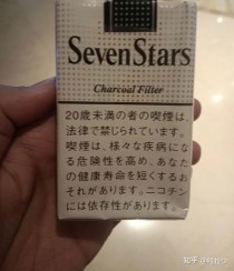 揭秘“日本七星”高仿香烟的真相