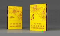 天子香烟批发,香烟批发啊(天子香烟多少钱一盒)