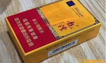 哈尔滨龙烟网上购买价格大揭秘！(哈尔滨龙烟多少钱一盒)