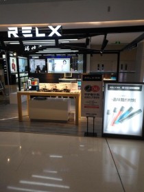 RELX悦刻电子烟体验店怎么样,悦刻电子烟线下门店