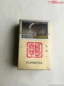 5元宝岛香烟一手货源微商-03年5元宝岛台湾