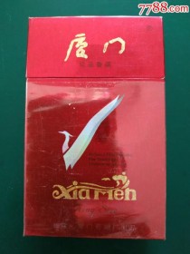 广东正品厦门香烟批发厂家-厦门香烟批发哪里有?