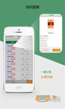 外烟代购网app链接，外烟代购平台QQ