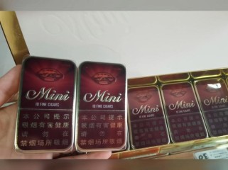 台湾迷你雪茄价格,台湾雪茄哪里有卖