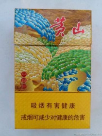 越南代工黄山松香烟，品味独特的国货之光