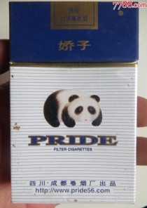 越南代工娇子香烟批发_越南代工娇子香烟批发厂家