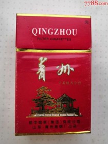 正品青州烟草代理，中国烟草青州