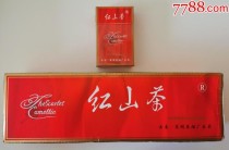 越南代工红山茶香烟代购微信|越南代工红山茶香烟代购微信是真的吗