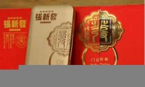 湖南特产烟：一种口感独特的香烟品牌(湖南有什么特产烟外地买不到)
