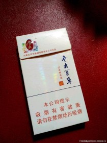 冬虫夏草香烟，身份的象征还是健康的负担？