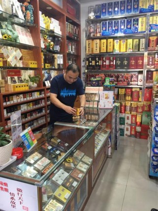 深圳进口香烟批发市场(深圳进口烟店)