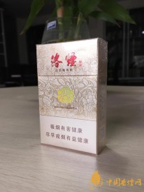 洛烟外烟批发商网，洛烟现在哪里有卖