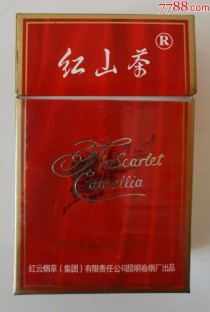 越南代工红山茶香烟有哪些？
