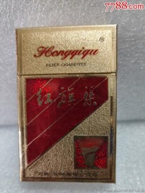 红旗渠香烟，岁月中的经典味道