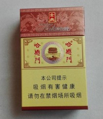 香烟批发QQ群联系方式